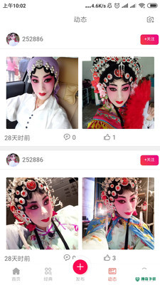 西部秦声安卓app下载