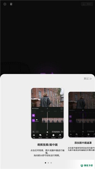 Motion Ninja最新版下载