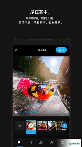 GoPro最新版下载