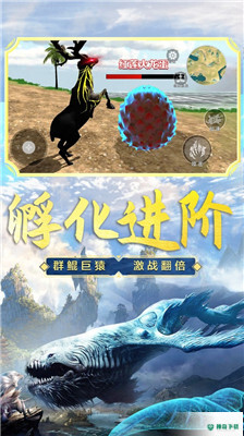 山海吞噬进化免费下载
