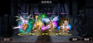 遗迹勇士3D免费下载