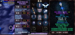 遗迹勇士3D安卓游戏下载