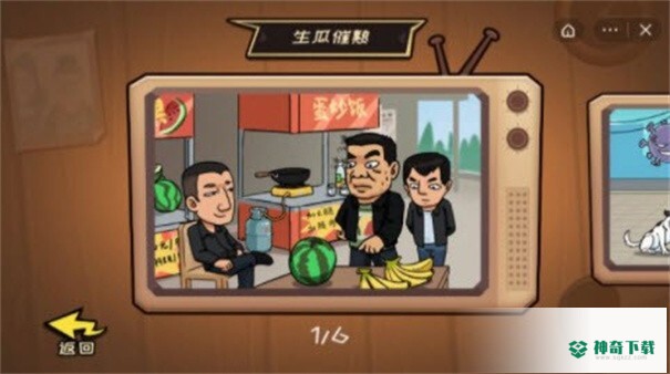 抖个大包袱免费下载