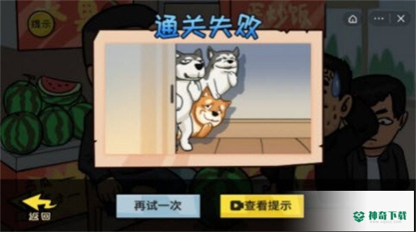 抖个大包袱v1.0.0版下载