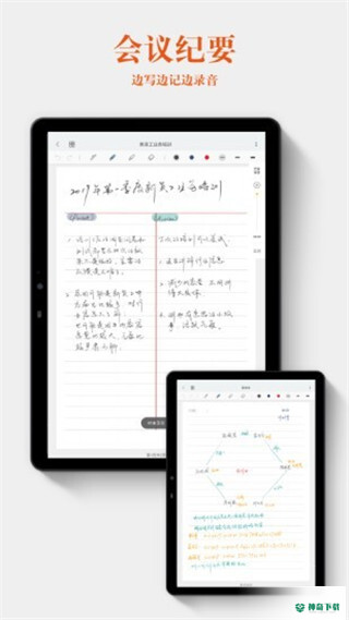 云记最新版下载