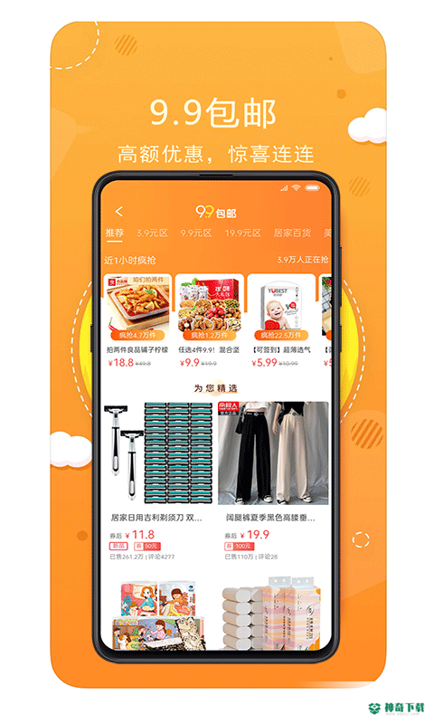 喵小盒下载