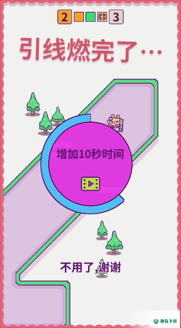 指尖炸弹安卓手游下载