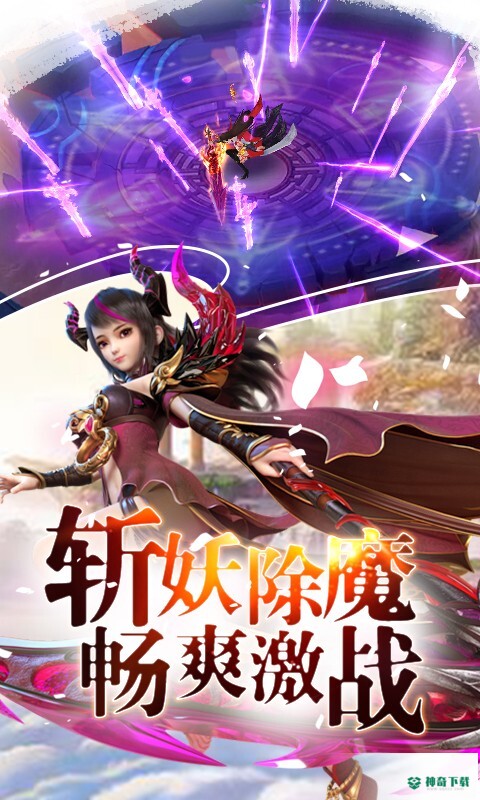 混元劫