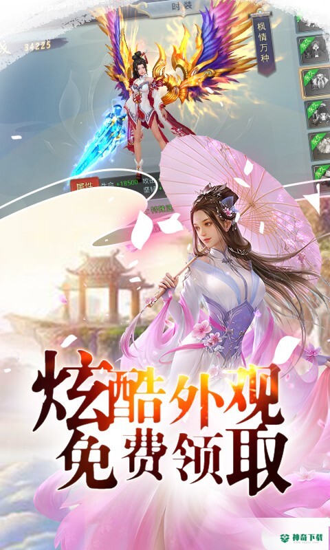 混元劫免费下载