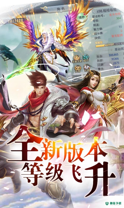 混元劫安卓手游下载