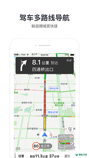 腾讯地图最新版下载