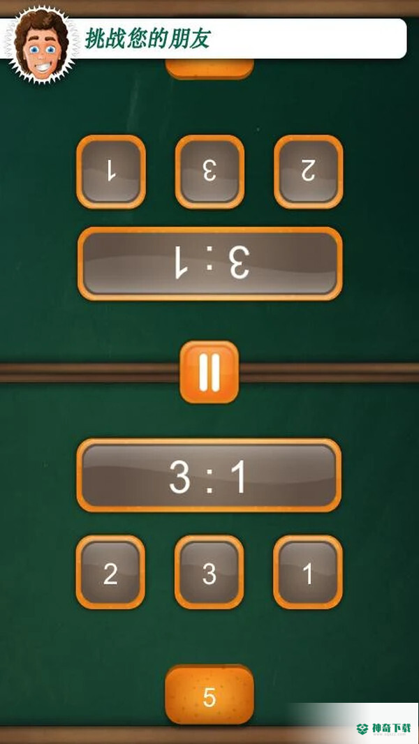 双人数字手游下载