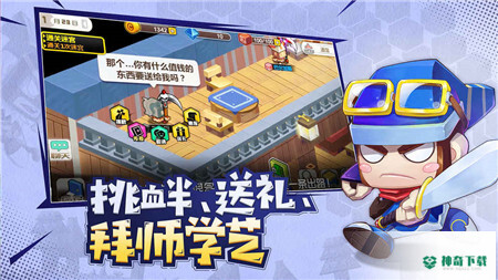 勇者之谷手游下载