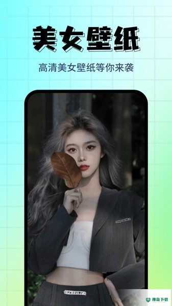 壁纸主题精选2022最新下载