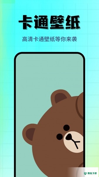 壁纸主题精选安卓版下载