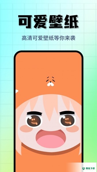 壁纸主题精选最新版下载