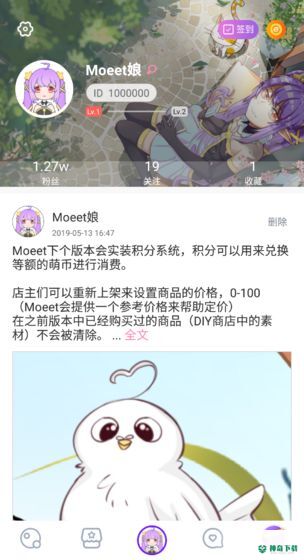 Moeet免费下载