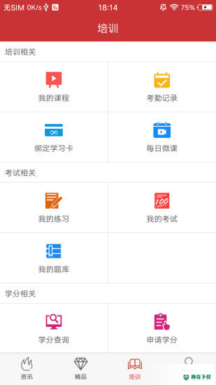 医博士最新2022版下载