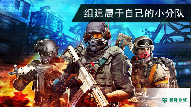 火线指令2手游下载
