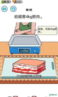我切的贼溜v1.0.0.2版下载