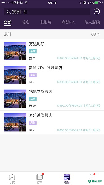 抱抱堂最新2022版下载