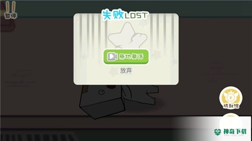 逃离纸盒镇免费下载