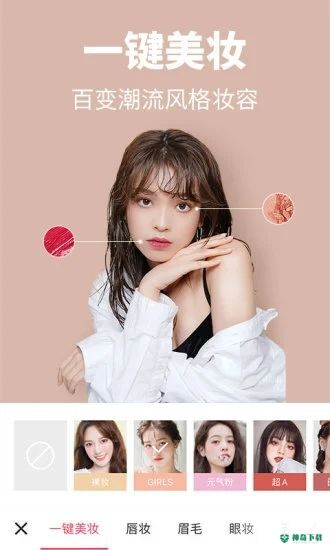 美图秀秀2022最新下载