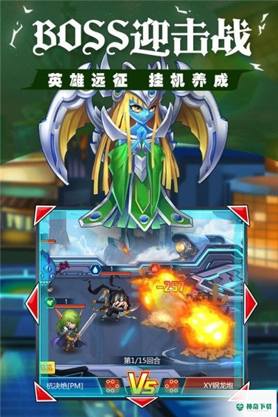 光逆英雄安卓手游下载