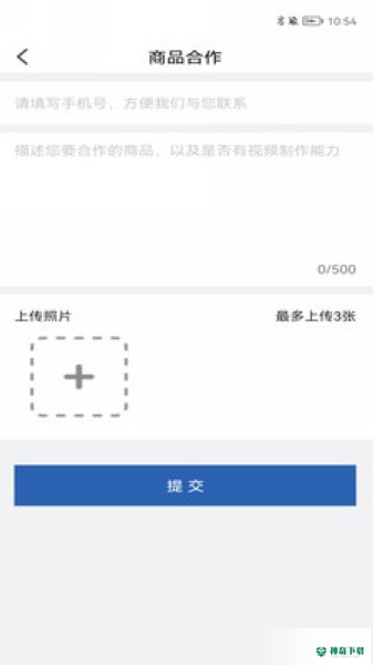 三品生活最新2022版下载