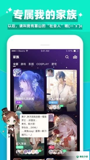 唔哩星球安卓app下载
