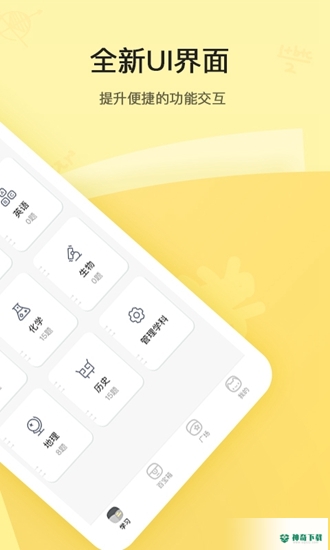喵喵机安卓app下载