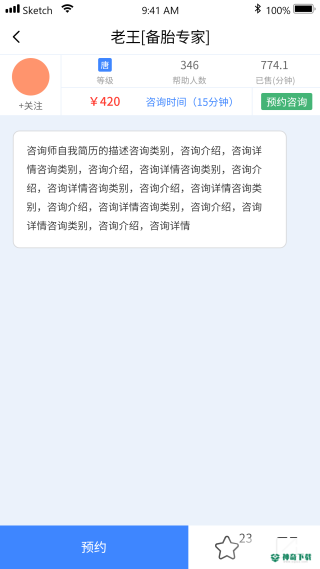 橘子倾听最新2022版下载