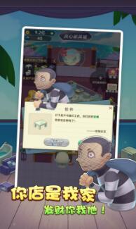 砍价模拟器v1.0.0版下载