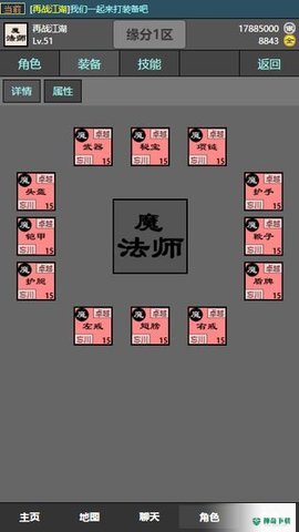 十缘成道手游下载