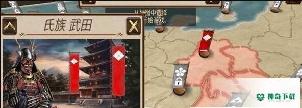 幕府将军帝国安卓游戏下载