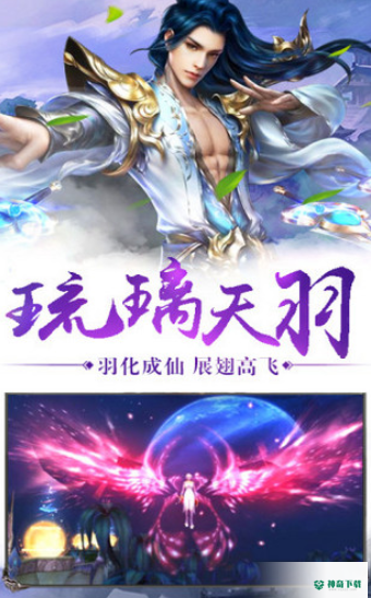 梦幻聊斋安卓游戏下载