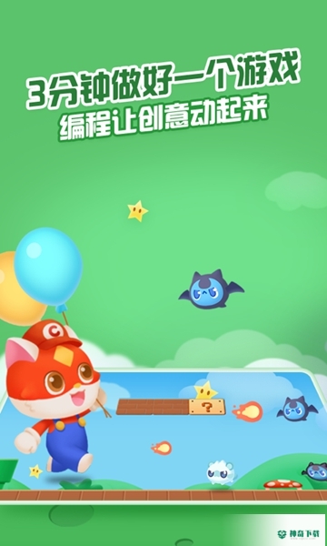 点个猫2022最新下载
