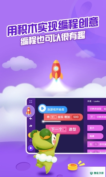 点个猫安卓应用下载
