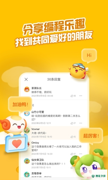 点个猫安卓版下载