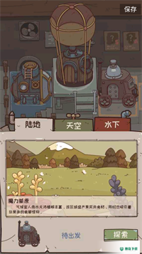 怪可爱的店安卓手游下载