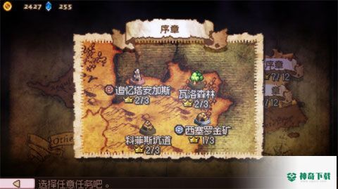 奥赛罗冒险2免费下载