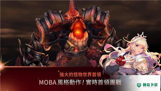 艾尔利亚之编年史免费下载