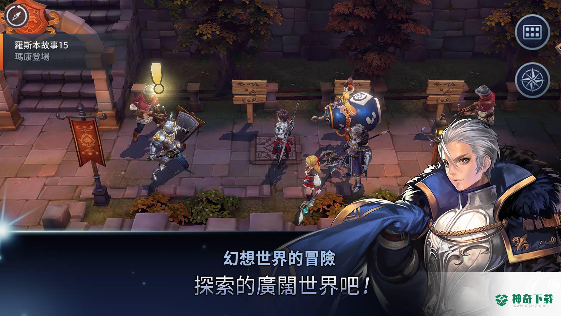 艾尔利亚之编年史手游下载