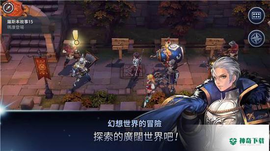 艾尔利亚之编年史v1.5.9版下载