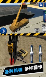 城市开拓建造大师v1.2.4版下载