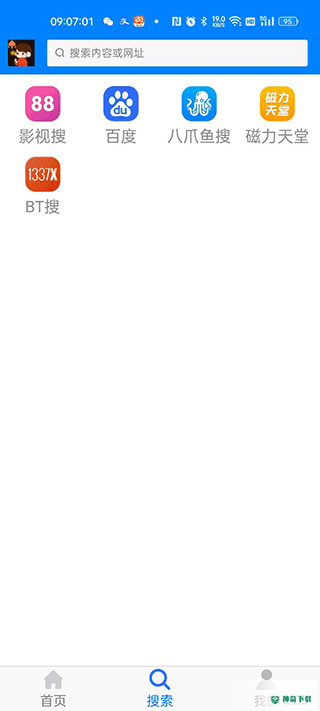 飞翔2022最新下载