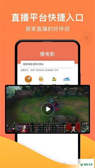 一键投屏安卓软件下载