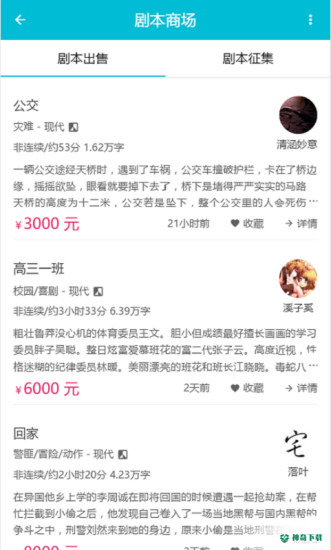 土罗罗最新版下载