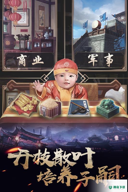 消灭倭寇v1.1.0.00400001版下载