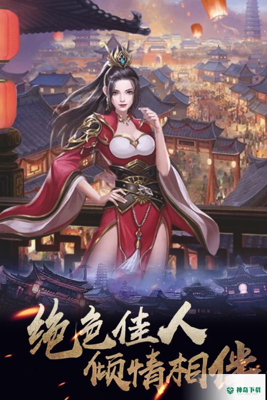 消灭倭寇安卓手游下载